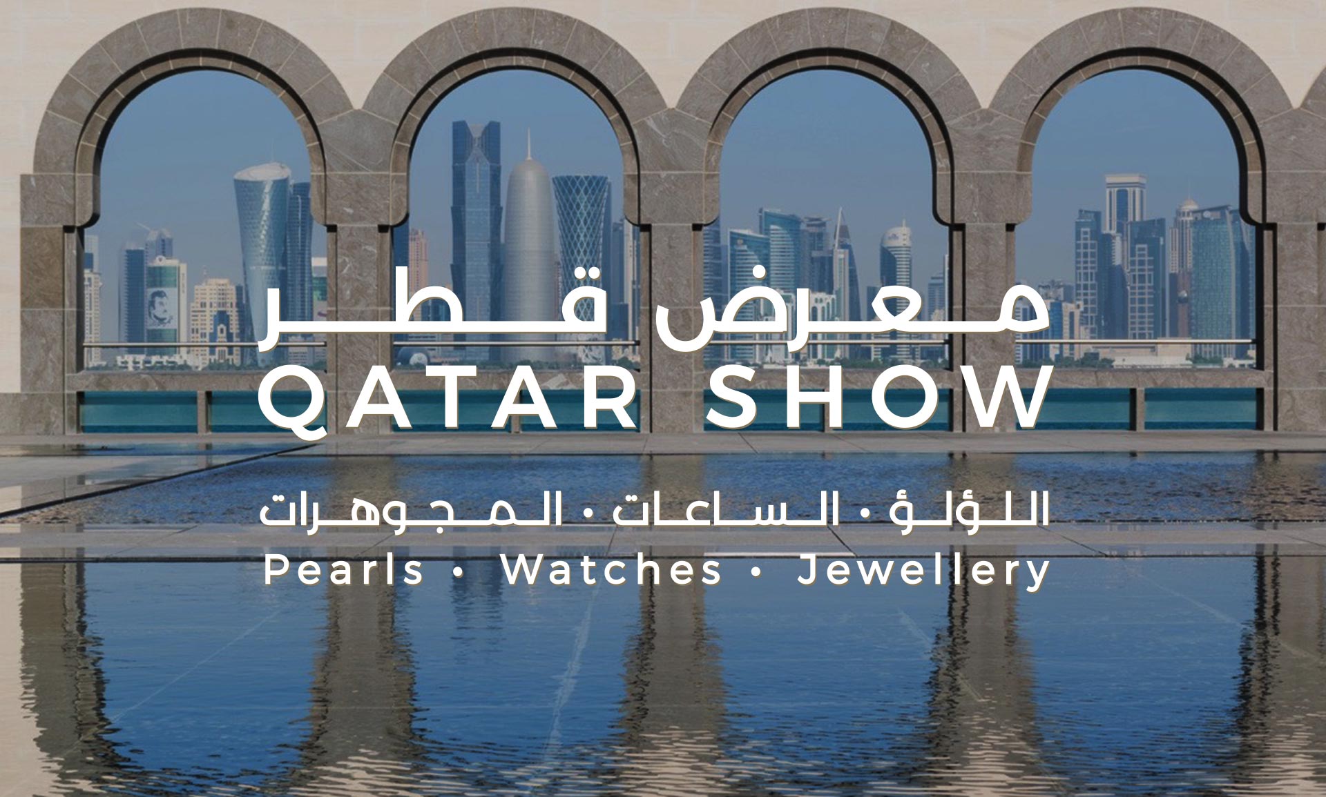 Qatar Show